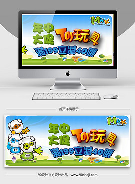 文艺清新风海报的电脑动画设计探索